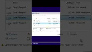 Как удалить Windows полностью?