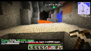 RPG #3 Cristalix | Читер