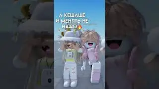 Составляем скины в 