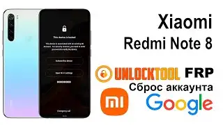 Redmi Note 8. reset mi аккаунта unlock tool Сброс аккаунта google  FRP