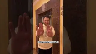 Как перестать нервничать или переключаться, если кто-то тебе угрожает? Владимир Брилёв