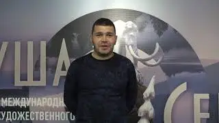 Саркиц Марат Геннадьевич