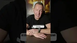 Оправдания облегчают жизнь.