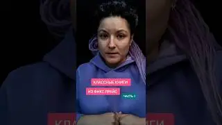 Классные книги в Фикс Прайс #книги #книжныепокупки