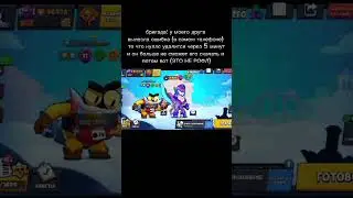 дарова) #edit #brawlstars #санс #андертейл #brawl