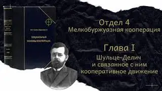 М.И. Туган-Барановский 