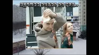 пон..