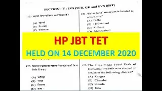 HP JBT TET 2020 SOLVED PAPER || HIMACHAL JBT TET PAPER