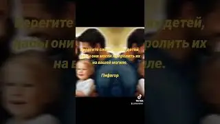 Слёзы детей