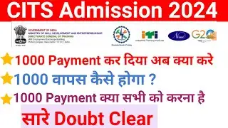 1000 Payment करने के बाद क्या करें कैसे वापस मिलेगा