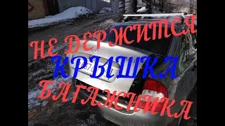 #Не