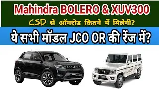 Mahindra XUV 300 and Bolero Listed in CSD for JCOs and ORs ॥ महिंद्रा कार रेट लिस्ट भी 2023