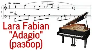Как играть на фортепиано 