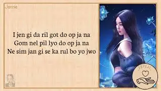 BLACKPINK - 'READY FOR LOVE' (BLACKPINK × PUBG MOBILE) Easy Lyrics