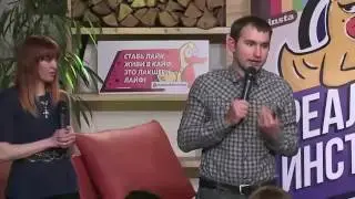 Реальный Инстинктам с 0 до 10 тыс. подписчиков