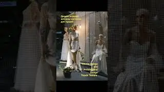 Дизайн осенней - зимней витрины магазина для свадеб