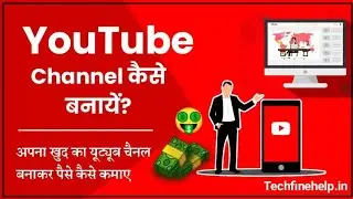 new youtube channel kaise banaye| how to create youtube channel | #youtube #viral #youtuber