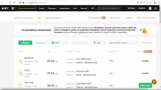 Вывод средств с БАЙБИТ bybit❗️ Как вывести деньги с биржи Bybit❗️ Вывод средств на карту с 