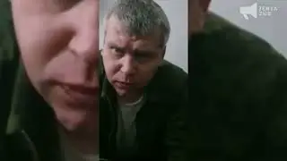 Первый пленный взят в 