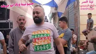 بص شوف الحركه دي وائل الميهيى وابراهيم شوقي مليونية اولاد ابو خرطه shorts#