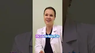 Московские ортопеды опять удивили 