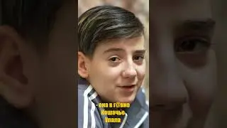 Старшему брату досталось