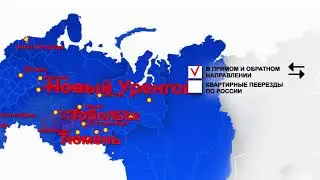 ФАСТРАНС 1 4k