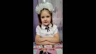 Косова Олеся