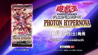 遊戲王 Yu-Gi-Oh! OCG PHOTON HYPERNOVA