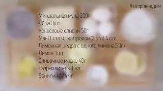 #мотярецепты