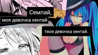 Девочка 2D (читай описание)