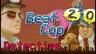 BEAT COP -  ПОЛЕ