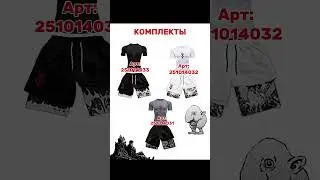 Подборка шмота для занятий в спортзале #качалка #спортзал #тренировка