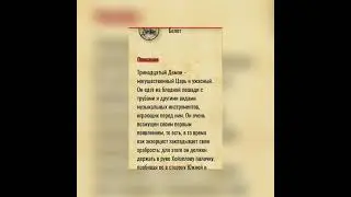 Деман Белет