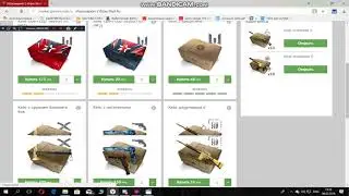 WARFACE. ОТКРЫЛ 40 КЕЙСОВ НА ИГРОМАРКЕТЕ. ЛОХОТРОН?!!!