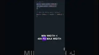 🔥Tricks جديده 🔥new media query syntax 