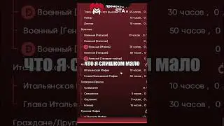 ПОДНИМАЮСЬ НА СЕРВЕРЕ - Garry`s Mod | DarkRP [ ГАРРИС МОД | ДАРК РП ]