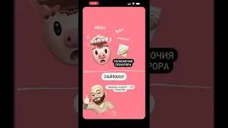 Лайфхак для ОГЭ по общаге 