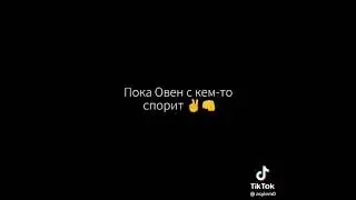 За столом сидят однако... (смешное видео про знаки зодиака)😄