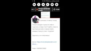 Стрим без звука. ОБЩАЕМСЯ В ЧАТЕ . ПИАР. ОЦЕНКА. ВЗАИМНЫЕ ПОДПИСКИ. ЧИТАЙТЕ ОПИСАНИЕ!