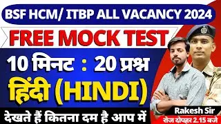 HINDI CLASS LIVE BSF HCM VACANCY 2024  BSF CISF CRPF ITBP SSB HEAD CONSTABLE MINISTERIAL2024