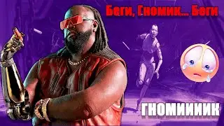 КИБЕРПАНК 2077 / CYBERPUNK 2077 / МЕМ / MEME / ОНИ ТЕБЯ УБЬЮТ ГНОМИК