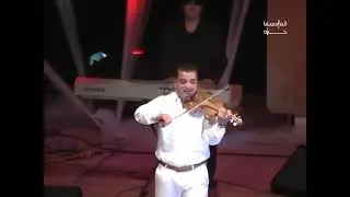 الجمهور يغني على أنغام جهاد عقل | في يوم وليلة - اللاذقية 2008