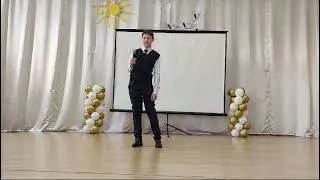Карагандинская область/вокал/Потупаленко Артем/Т. Кулинова/ «Казахстан»/I этап "Juldyzai-24"