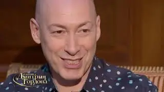 Саакашвили о Крупице у Гордона