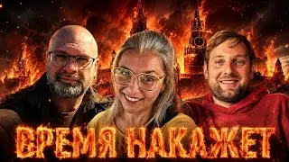 Террорист и иноагент Андрей Агапов на ВРЕМЯ НАКАЖЕТ.