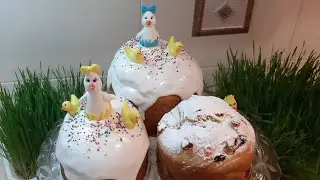 Համեղ կուլիչ                               Вкусный кулич                                Kulich