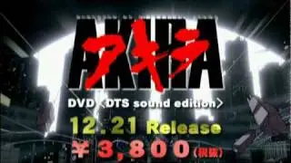Akira (アキラ) Japanese 'DTS Sound Edition' DVD Trailer