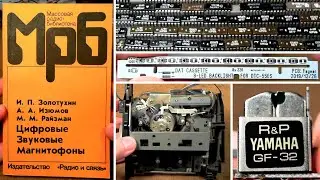 Распаковки (№110) PCBWay, FMonster, DAT [Запись]