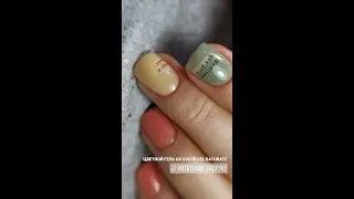 A great alternative to a color base, only 10 times stronger! AS COLOR GEL SATURATE
